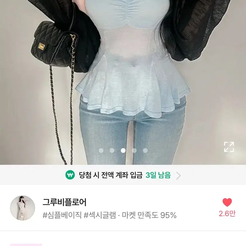 에이블리 나시블라우스