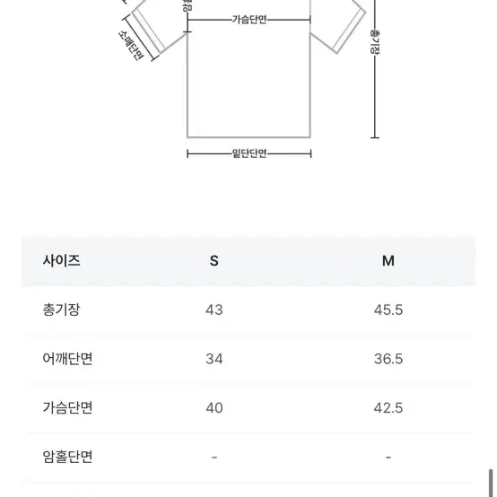 제로플래닛 리본 크롭 반팔 (새상품)