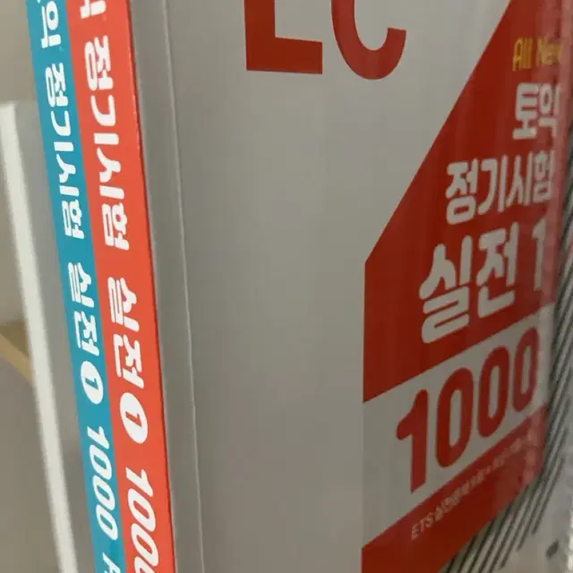 ETS 토익 정기시험 실전 1000 1 LC RC