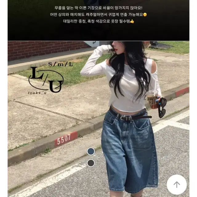 워싱 와이드 5부 버뮤다 데님 팬츠