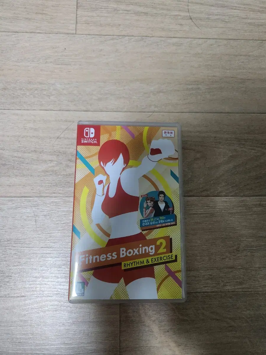 fitness boxing 2팝니다