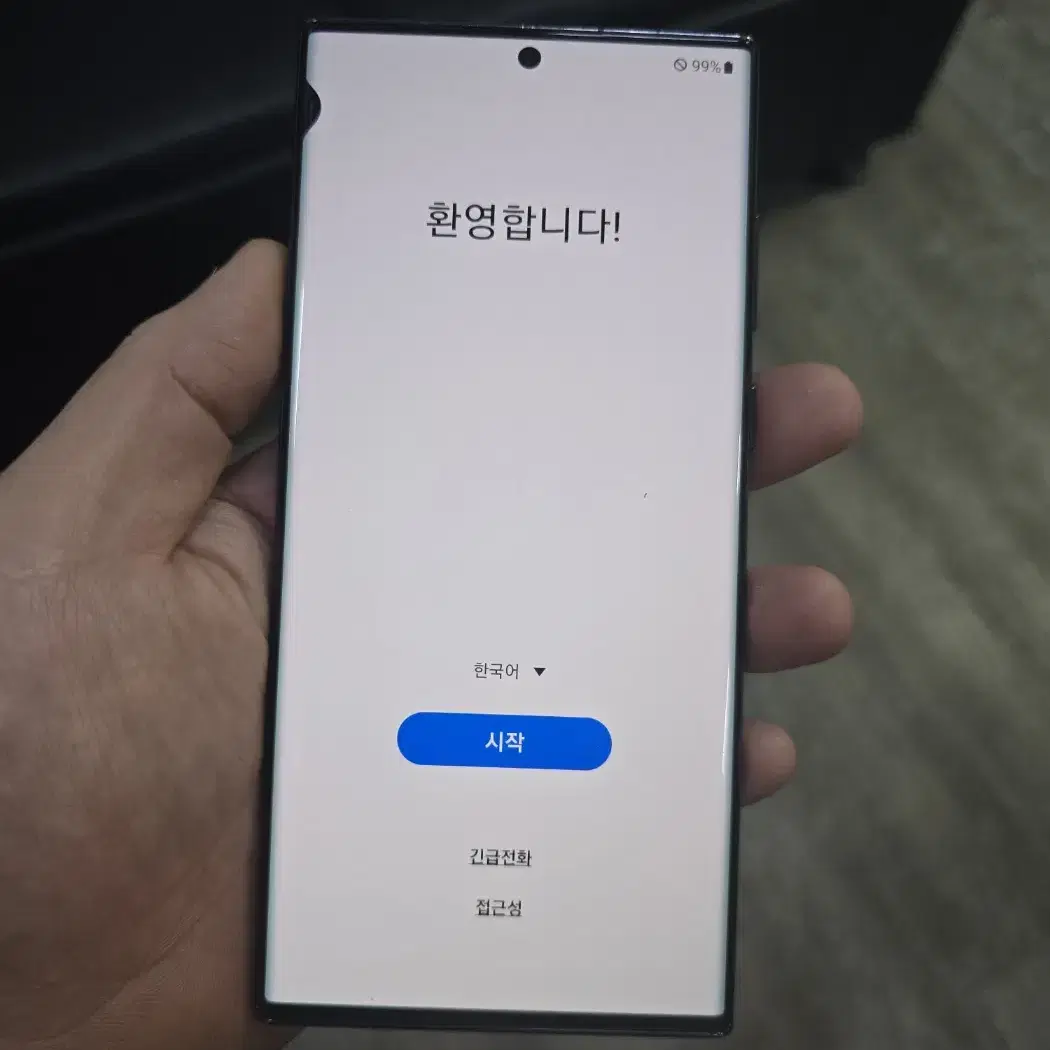 갤럭시S22울트라 5G 256GB 수원인근 집앞까지 가져다드림