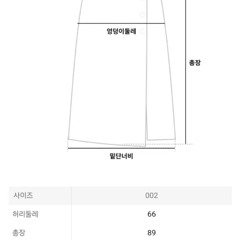 이세이미야케 스커트 해칭 플리츠 스커트 아사가오 퍼플 2사이즈