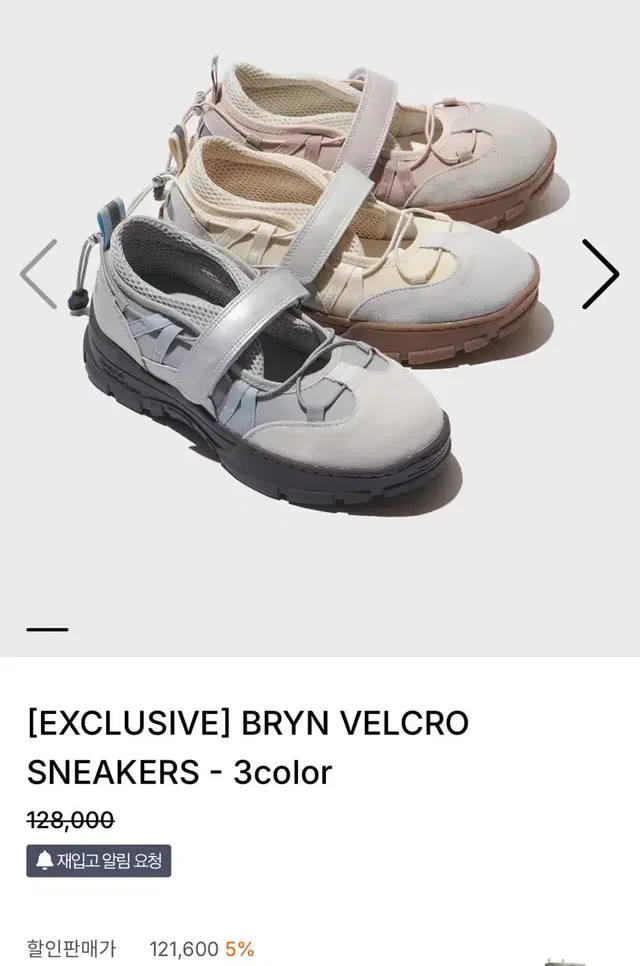 락피쉬 메리제인 235 BRYN VELCRO SNEAKERS 그레이