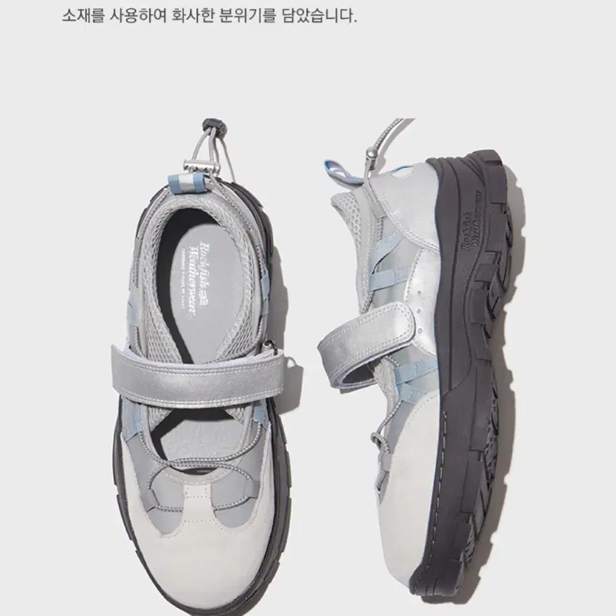 락피쉬 메리제인 235 BRYN VELCRO SNEAKERS 그레이