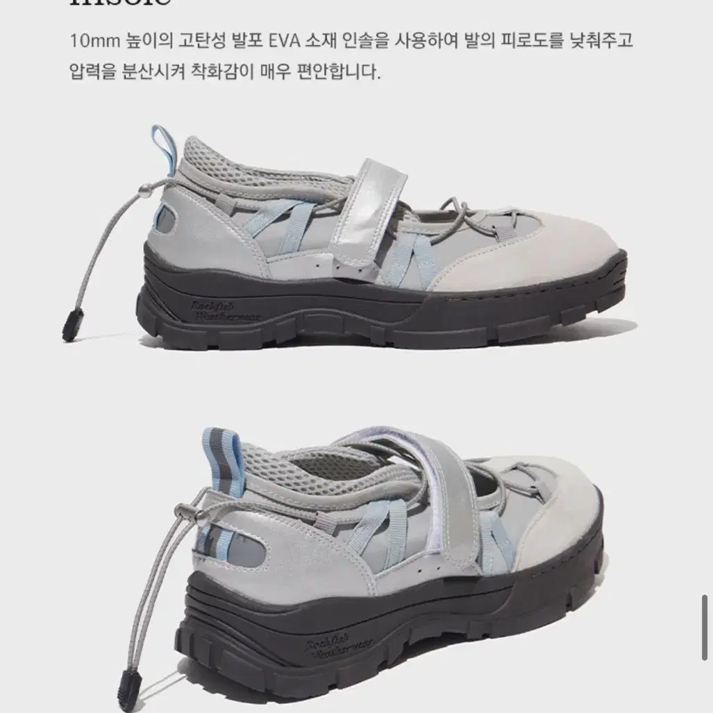 락피쉬 메리제인 235 BRYN VELCRO SNEAKERS 그레이