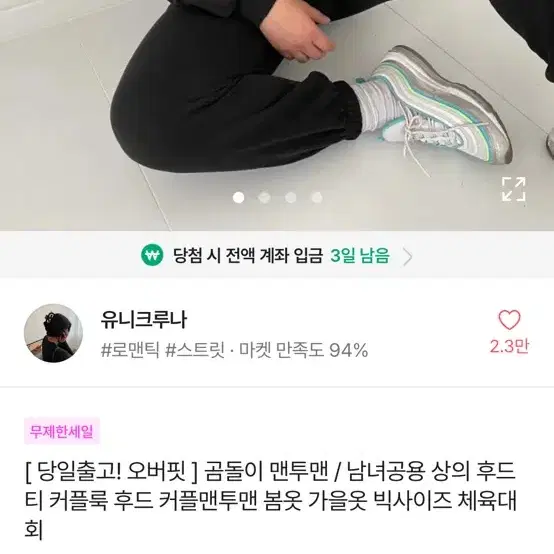 에이블리 후드티