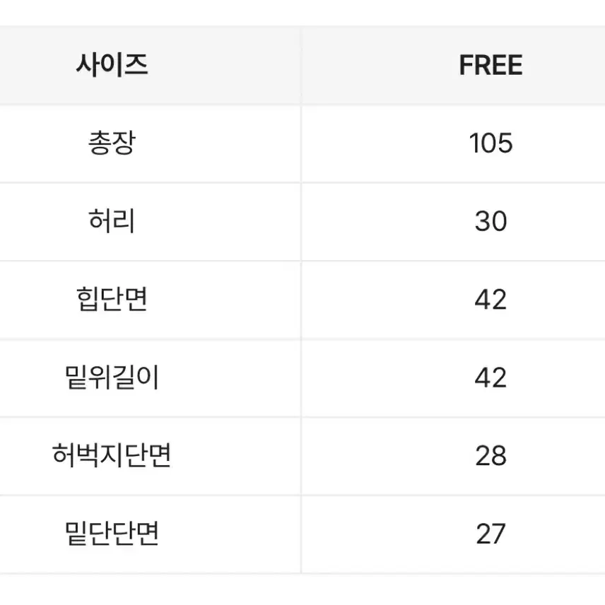 y2k 바스락 스트링 트레이닝 팬츠