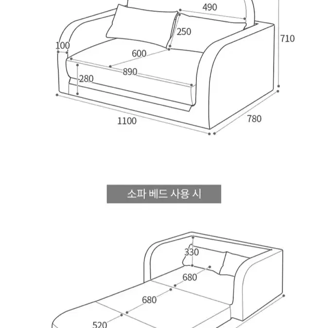 쿠폰가 160,550원 | 버블 2인용 3단 접이식 패브릭 소파베드