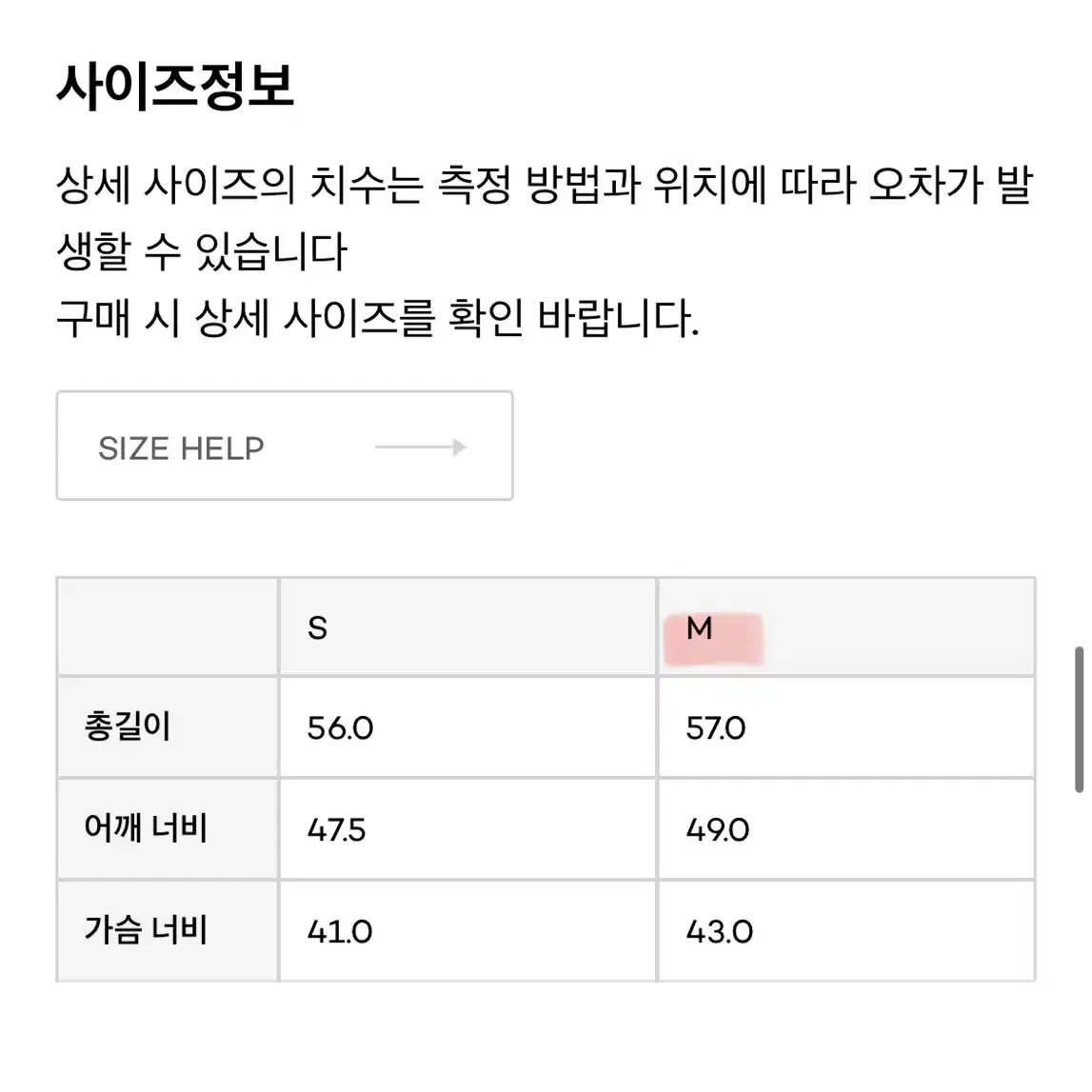 로우클래식 프론트 패치 티셔츠 m