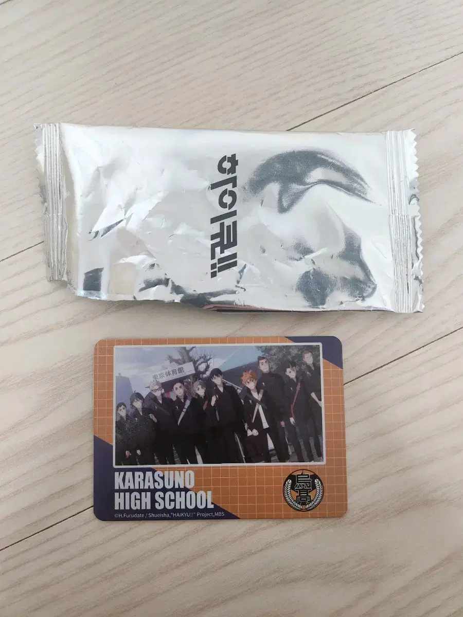 Haikyuu Trading Hard Photo Card / Karasuno Organization