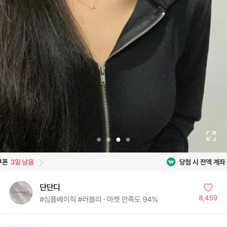 옷 제일싸게 판매