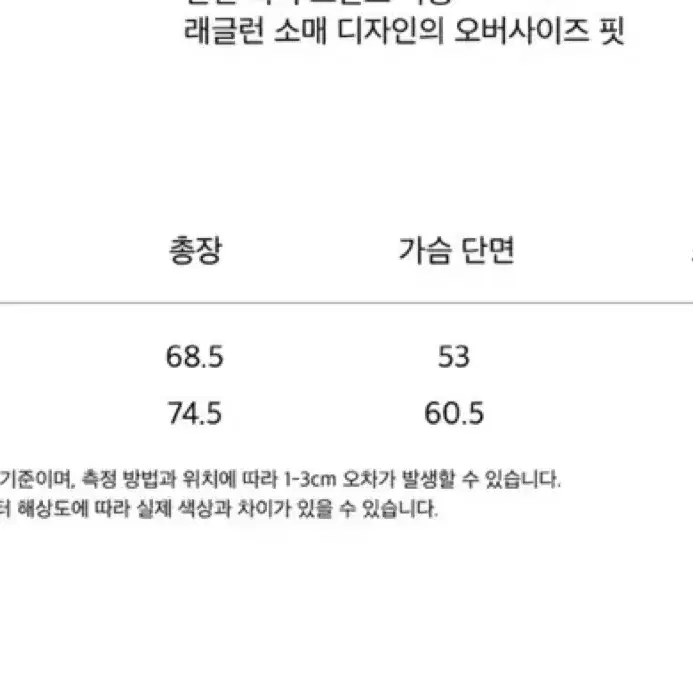 웹하우스 웹 걸 포에버 레글런 티