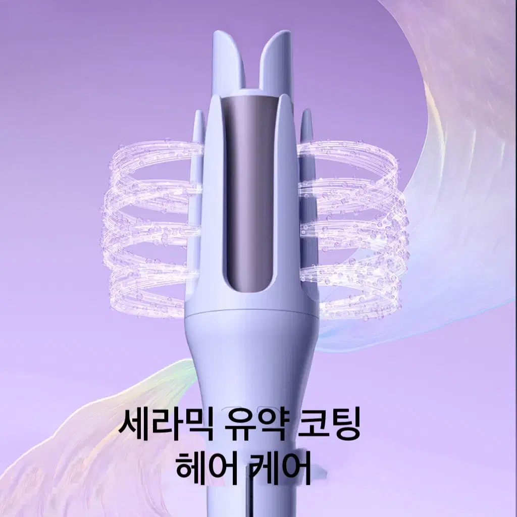 *반값 할인* 자동롤러 고데기 32mm 음이온 4단계 온도조절