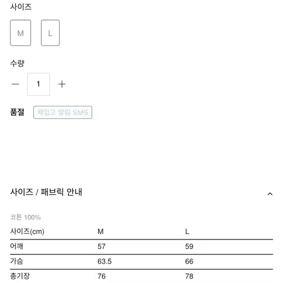 마르지엘라 mm6 반팔