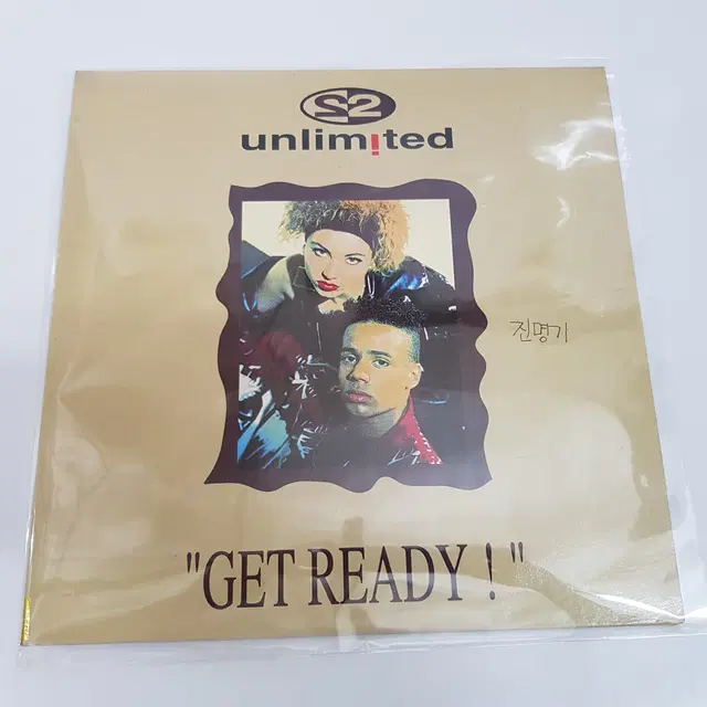 2 Unlimited - Get Ready!  LP