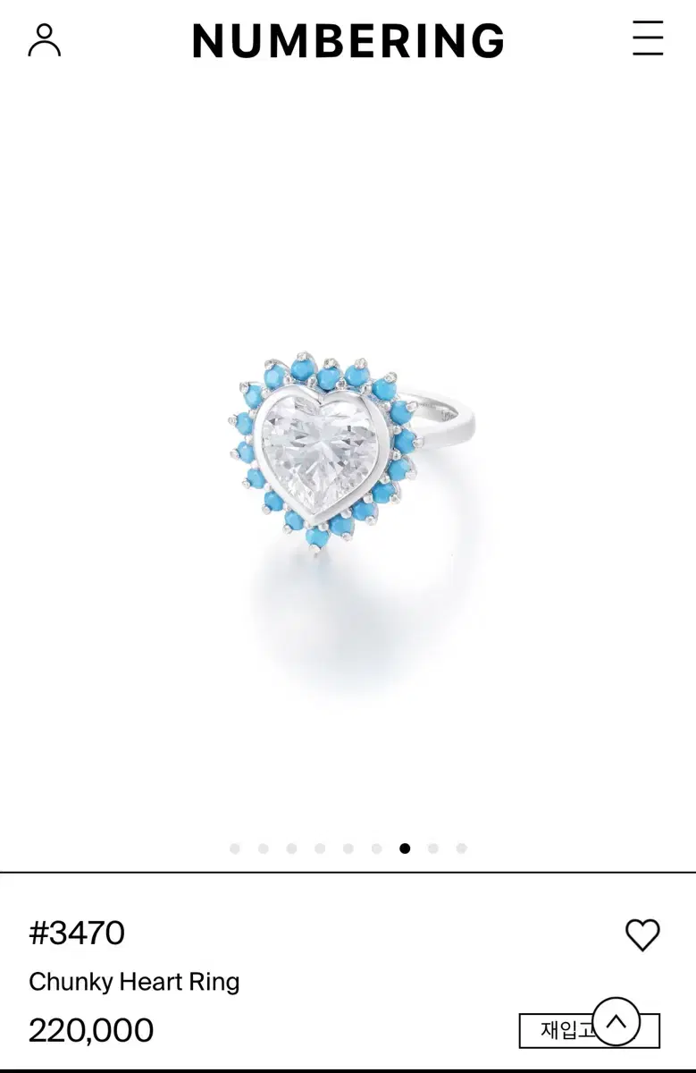 넘버링 #3470 Chunky Heart Ring 반지 11호