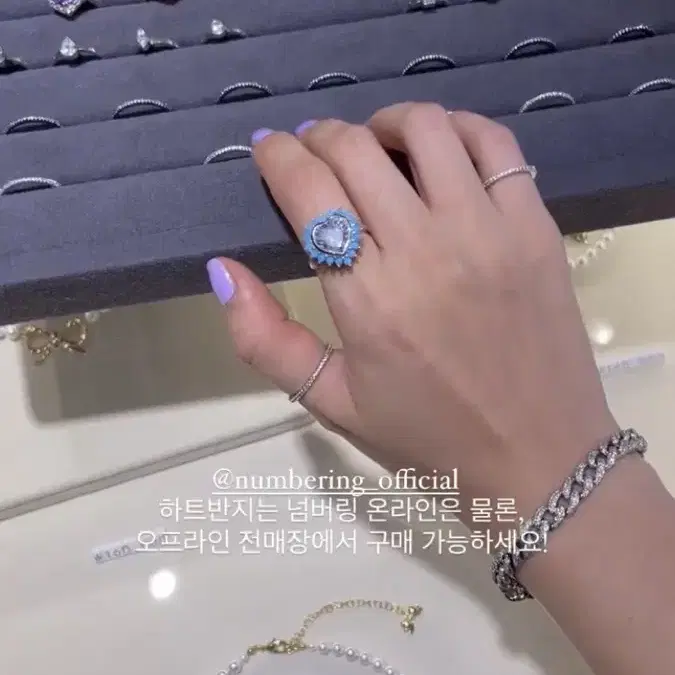 넘버링 #3470 Chunky Heart Ring 반지 11호