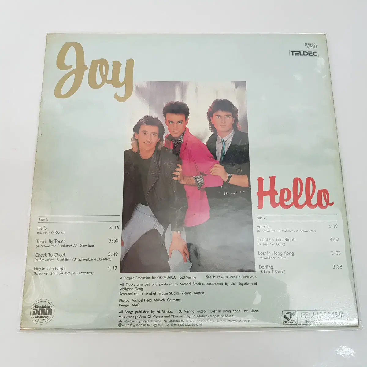 Joy / Hello  LP