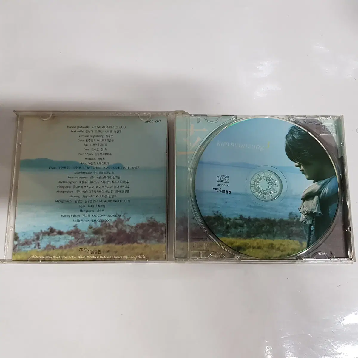 김현성 3집 - Solitude  CD