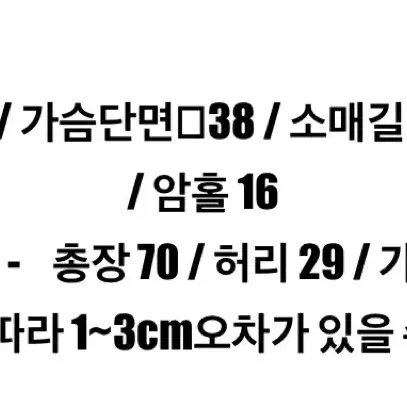 여리여리 봄 여름 가을 가디건 나시 세트 미니 원피스 화이트