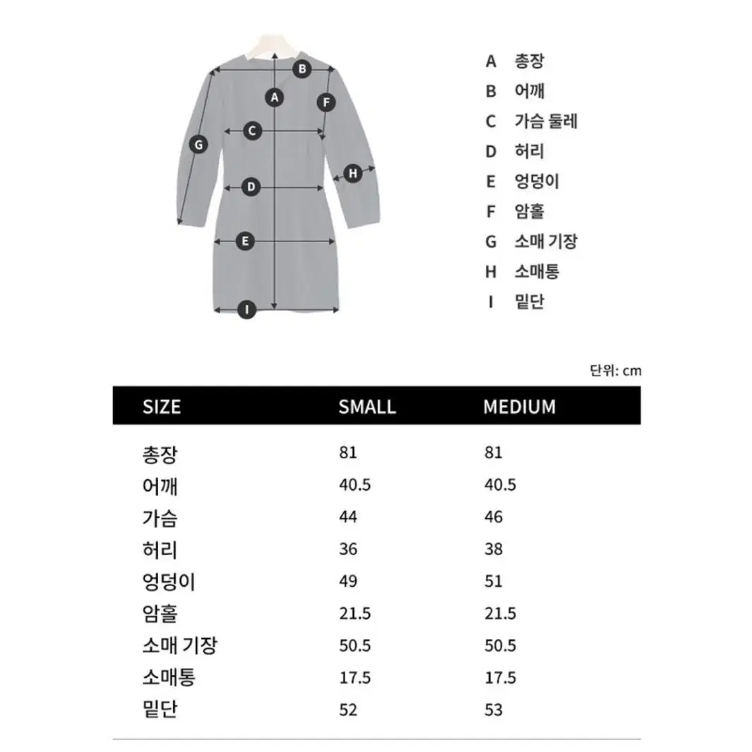 해바이해킴 컷아웃 미니 드레스 데님 느낌 핀턱 볼륨 퍼프 소매 원피스