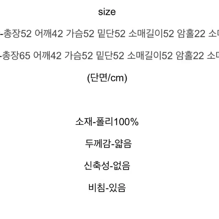 여름쿨 살안타템 여리한 크롭 실루엣 거즈 긴팔 셔츠 남방 그레이/블랙