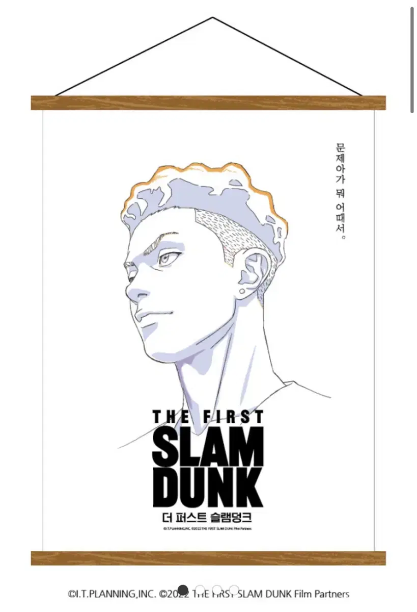 SLAM DUNK Song Tae-Sub Tapestry Jokjabong