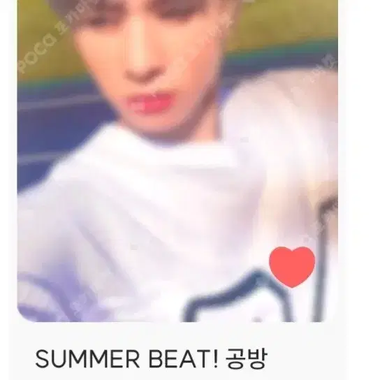 SUMMER BEAT! 공방 경민이 싸게 구해요..!