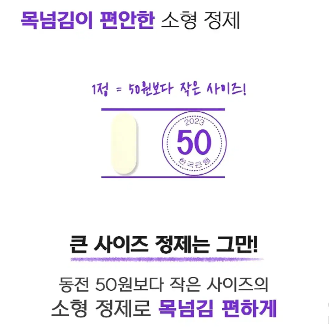 [3개월]영진약품 근육건강 마그네슘 950mg 90정 1병