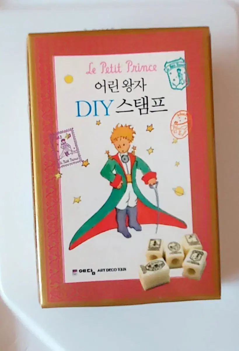 어린왕자 DIY 스탬프 미사용 판매합니다