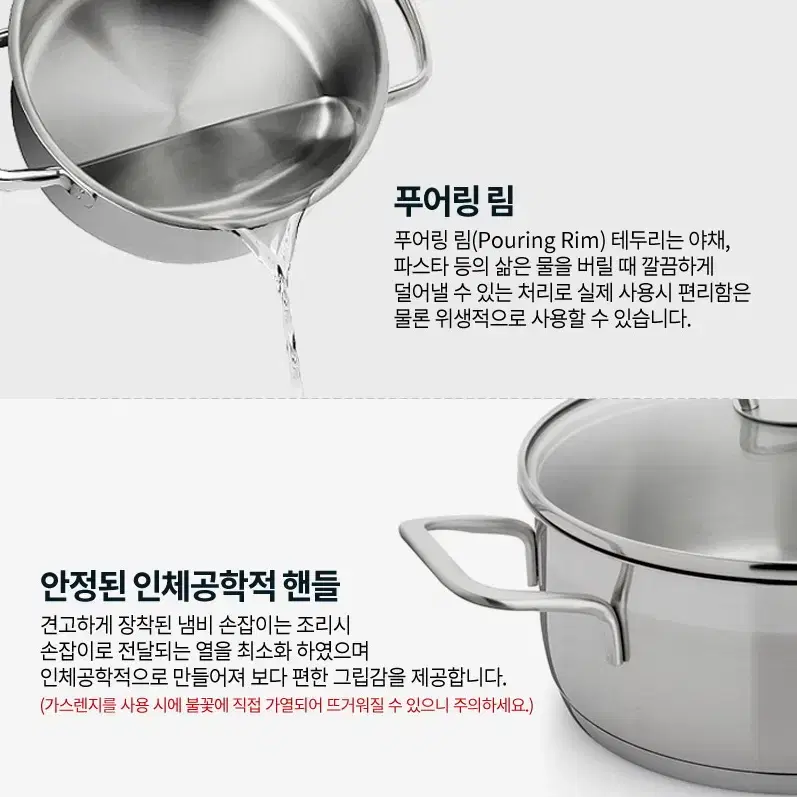 [미개봉 새제품] 실리트 프리모 실리썸 냄비 세트 4종(찜기포함)