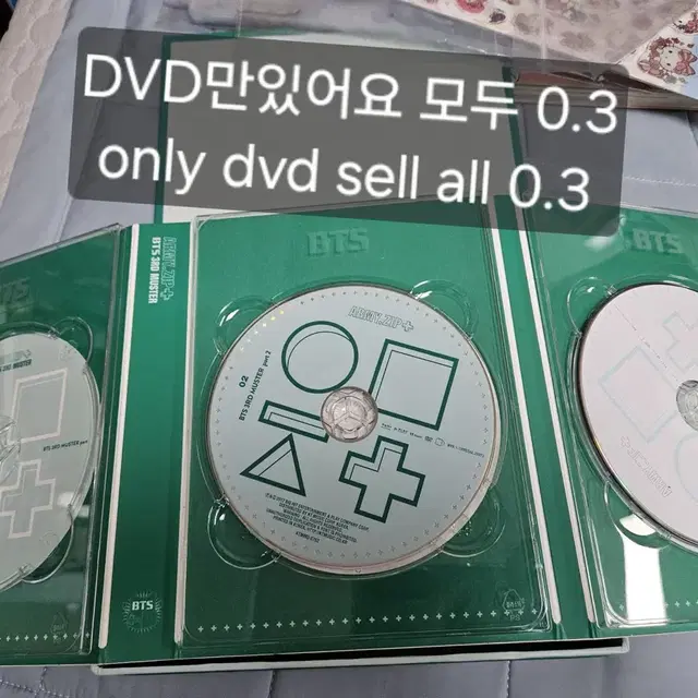 머삼터 머스터 방탄DVD 방탄소년단 DVD