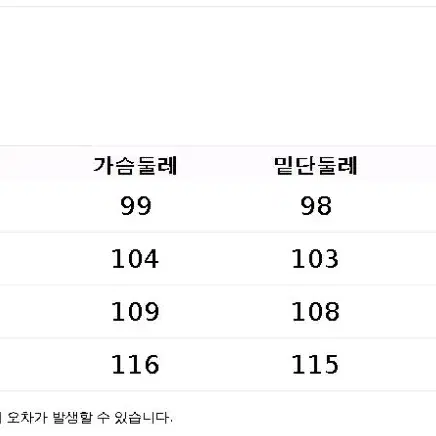 지오지아 여름 긴팔 셔츠