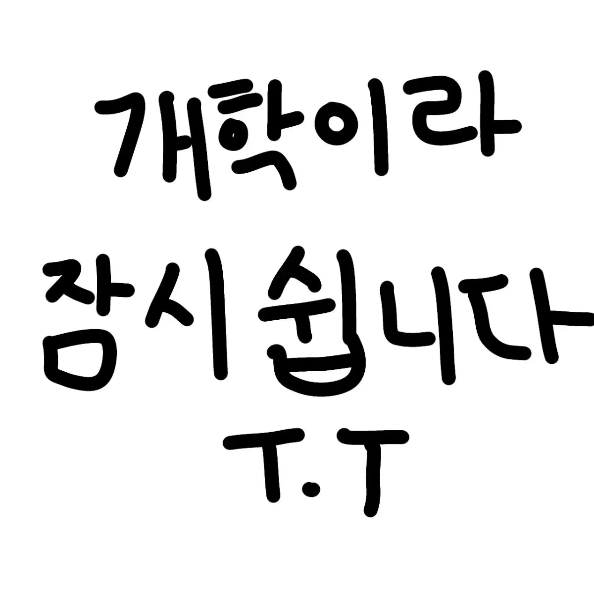 동물 그림 그려드려요! 일러스트 커미션 반려동물 애완동물