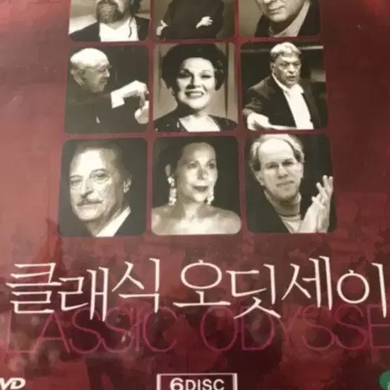 클래식 오딧세이 (6disc) 앨범스타일DVD 새상품 입니다.