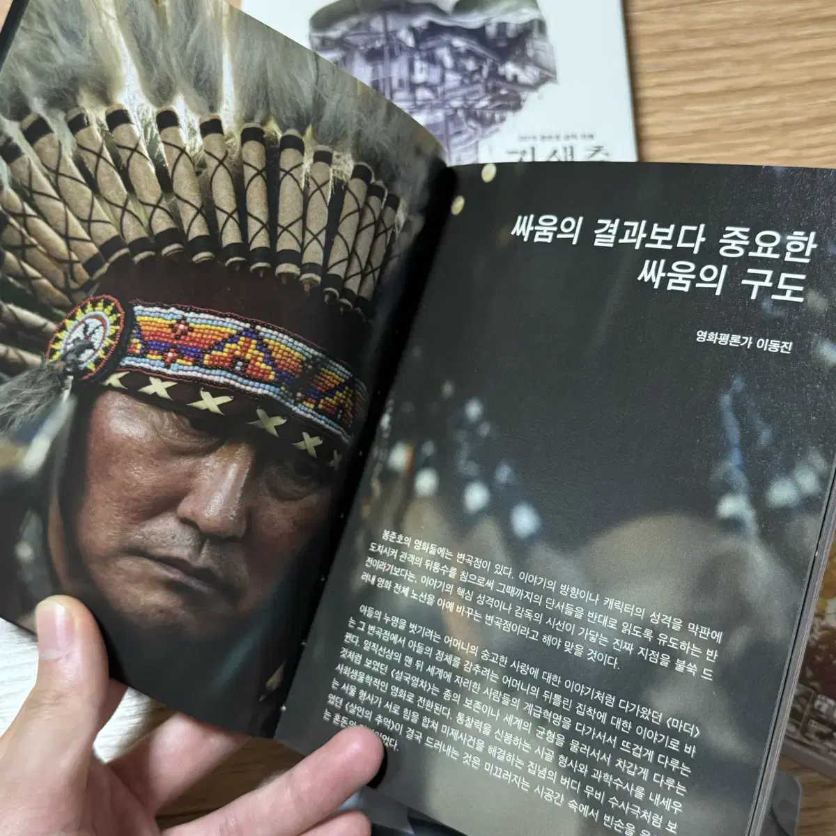 봉준호 감독 <기생충> 4K 스틸북 풀슬립 A타입