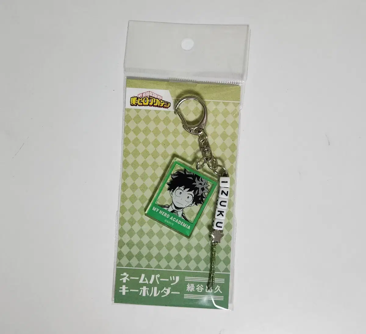 Supply)Hiroaka Midoriya Izuku Deku Valentine Pair acrylic Initial Keyring