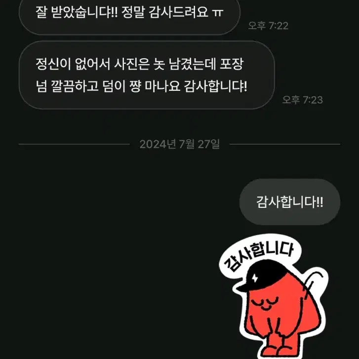 후기 모음1