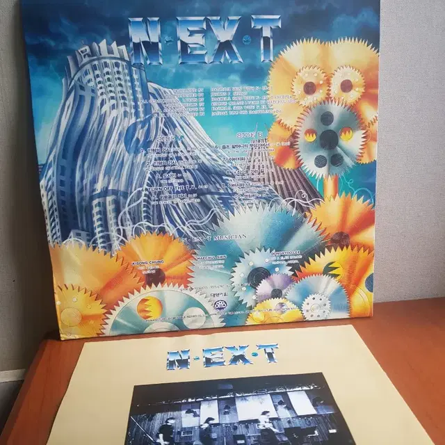 넥스트 N.EX.T 1집 1992년가요엘피가요lp 바이닐vinyl 신해철