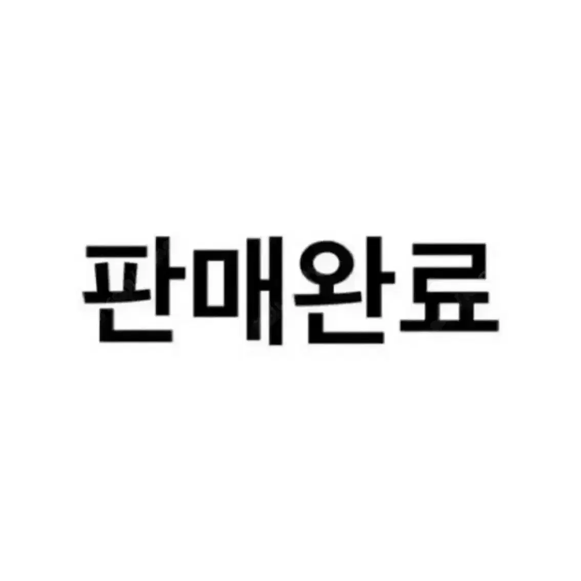 개급처) 스톡 시네로 G2 풀카본 로드 판매