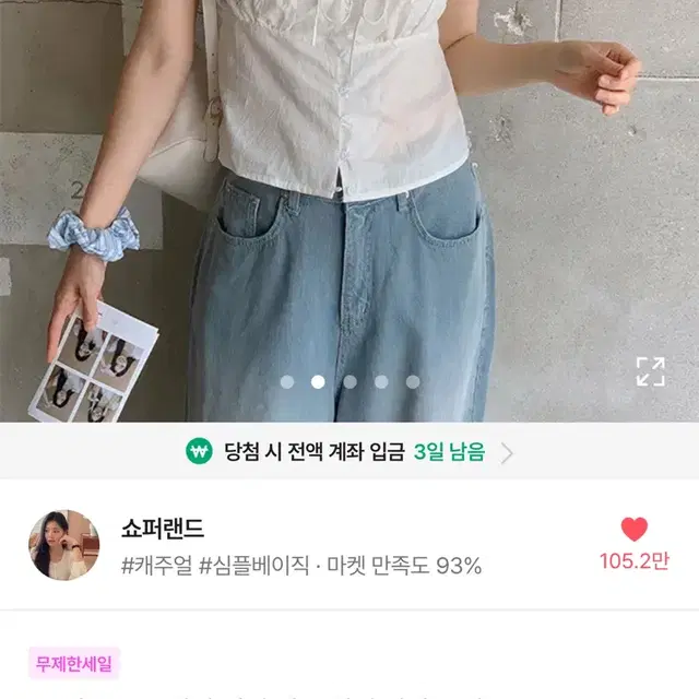 [새상품]퍼프 셔링 블라우스 반팔 . 쇼퍼랜드 에이블리 여자 반팔 블라우