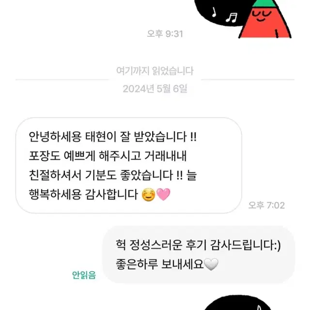 투바투 투모로우바이투게더 지비지비 GBGB 스탠다드 수빈 양도  후드수빈