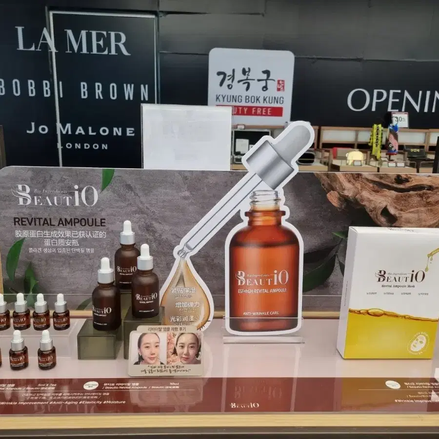 뷰티오 앰플30ml  2개