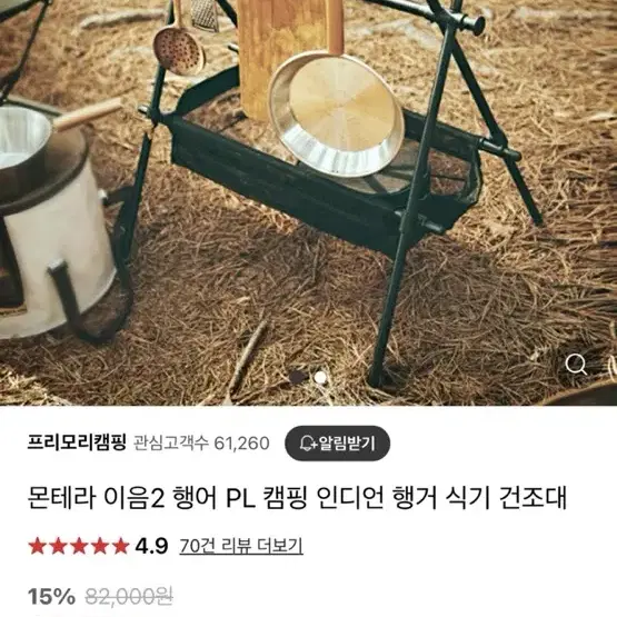 코베아 고스트플러스 텐트 및 텐트용품 일괄판매