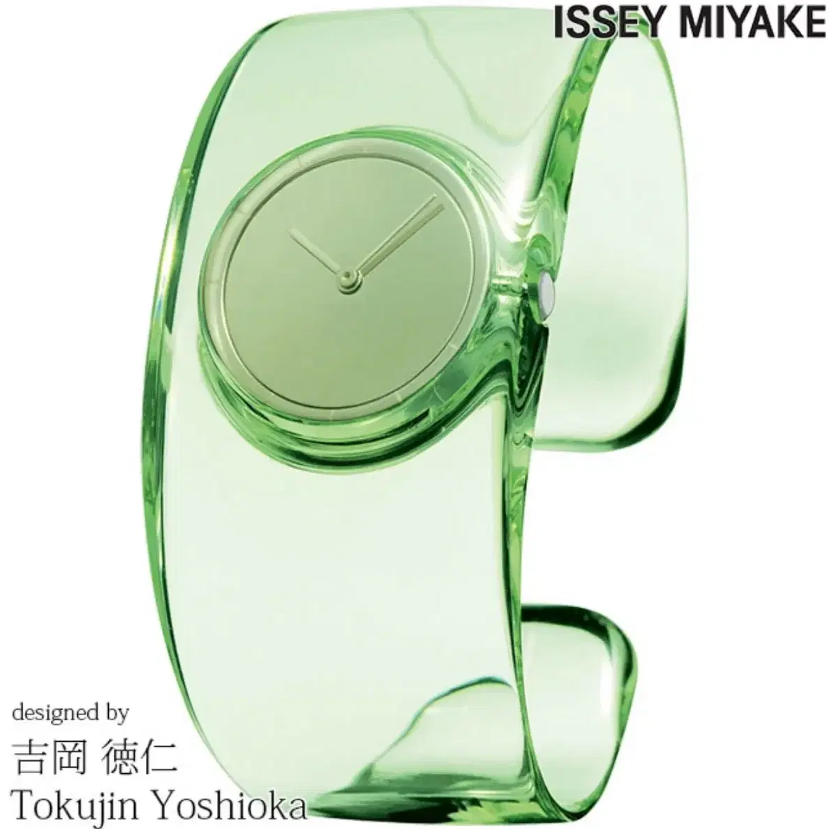 issey miyake O watch