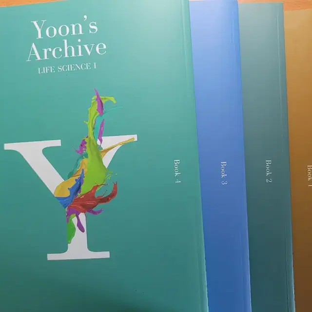 윤도영 올어바웃 생명과학 Yoons Archive 4권