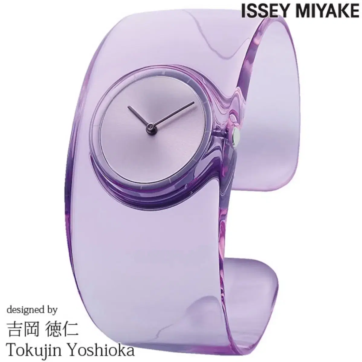 issey miyake O watch