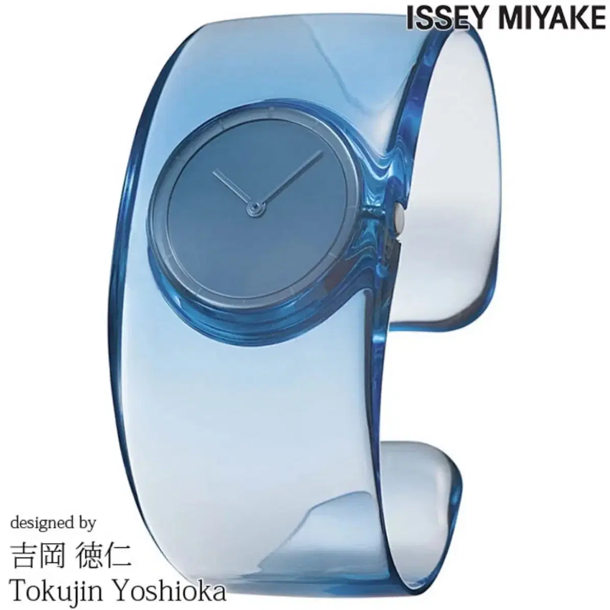 issey miyake O watch