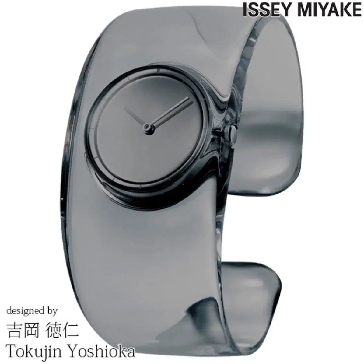 issey miyake O watch